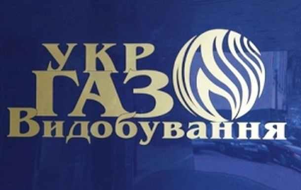 У Полтаві обшукують офіс Укргазвидобування