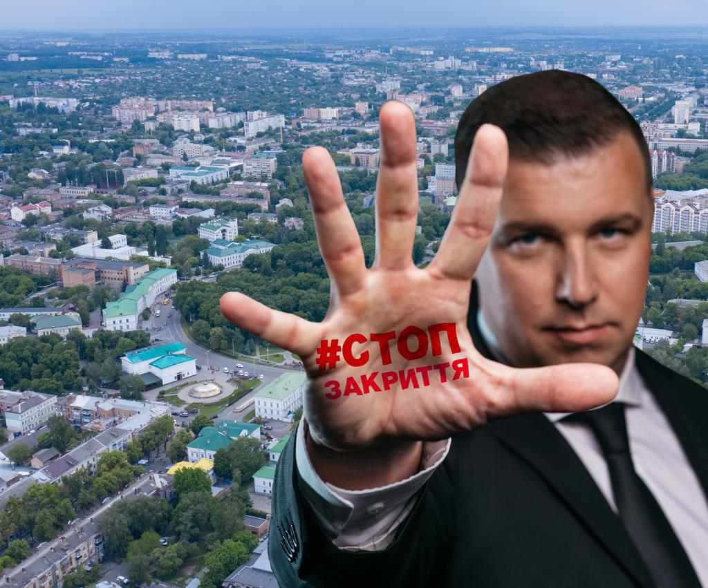 Полтавська міська рада судитиметься з Кабміном через COVID (рішення сесії)