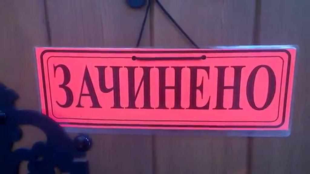 Усі музеї на Полтавщині закрили для відвідувачів