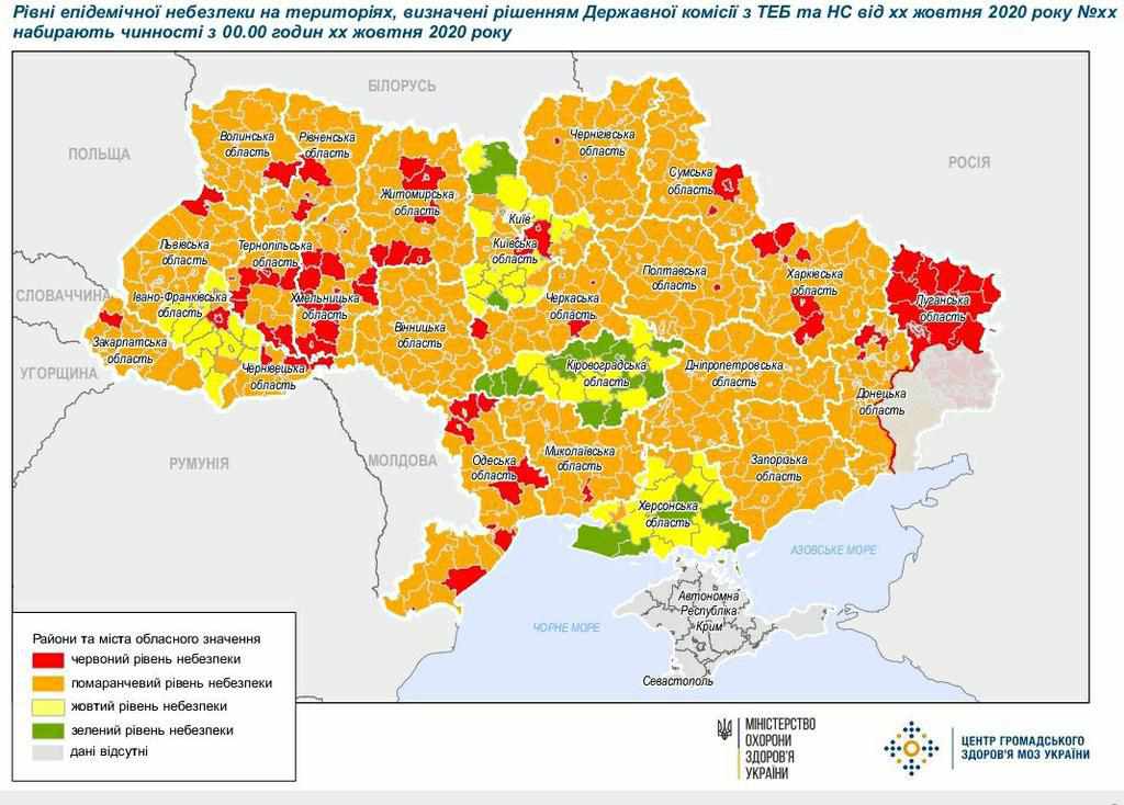 В Україні нові карантинні зони: яка ситуація на Полтавщині