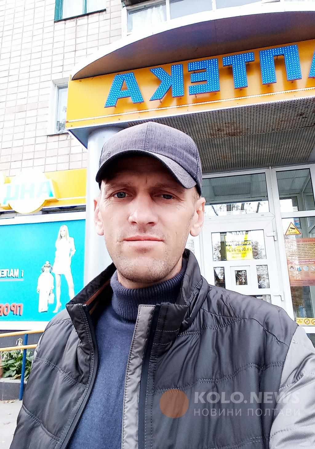 Сергій Микитенко з Полтавщини потребує фінансової допомоги у боротьбі з раком