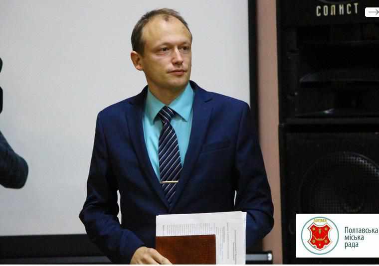 Очільник Полтавського міського управління освіти звільнився з посади