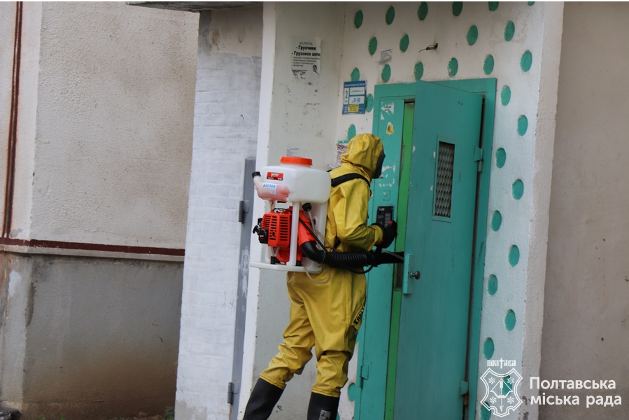 У Полтаві дезінфікують будинки, де живуть люди на самоізоляції або хворі на коронавірус: адреси
