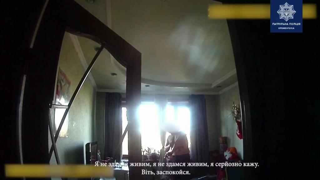 На Полтавщині батько погрожував убити доньку та ранив себе ножем