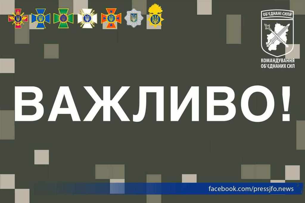 Російсько-окупаційні війська здійснили прицільні обстріли українських позицій