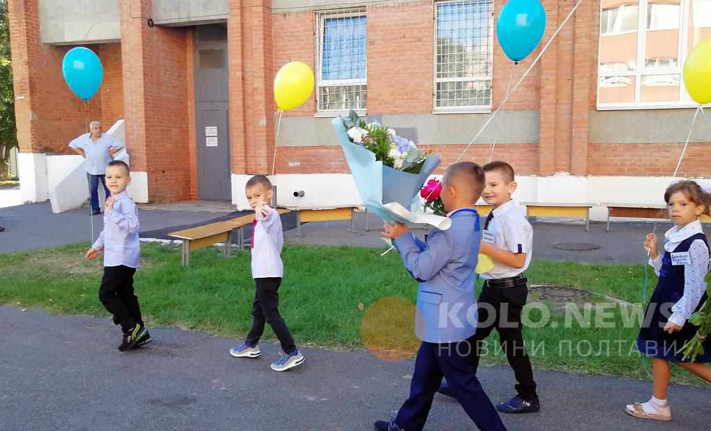 У Полтаві учні початкової школи підуть на навчання