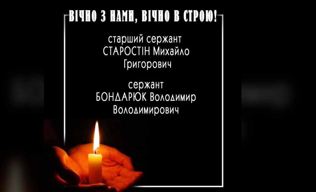 На Донбасі внаслідок ворожого обстрілу загинуло двоє українських військових