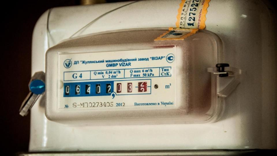 Передати показники лічильника газу тепер можна через чат-бот у месенджері