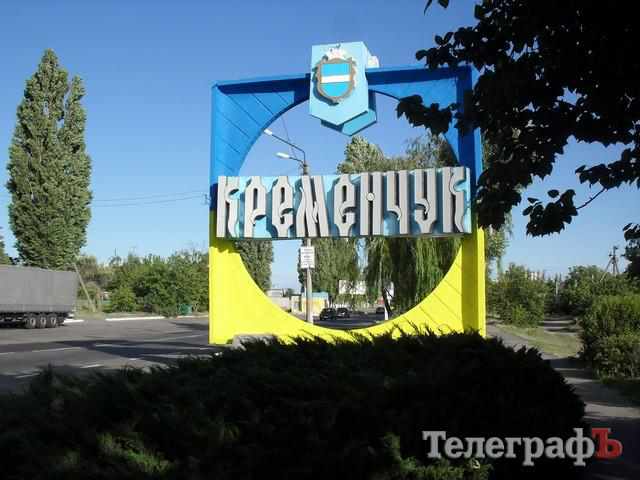 Кременчук може перейти до «червоної карантинної зони»