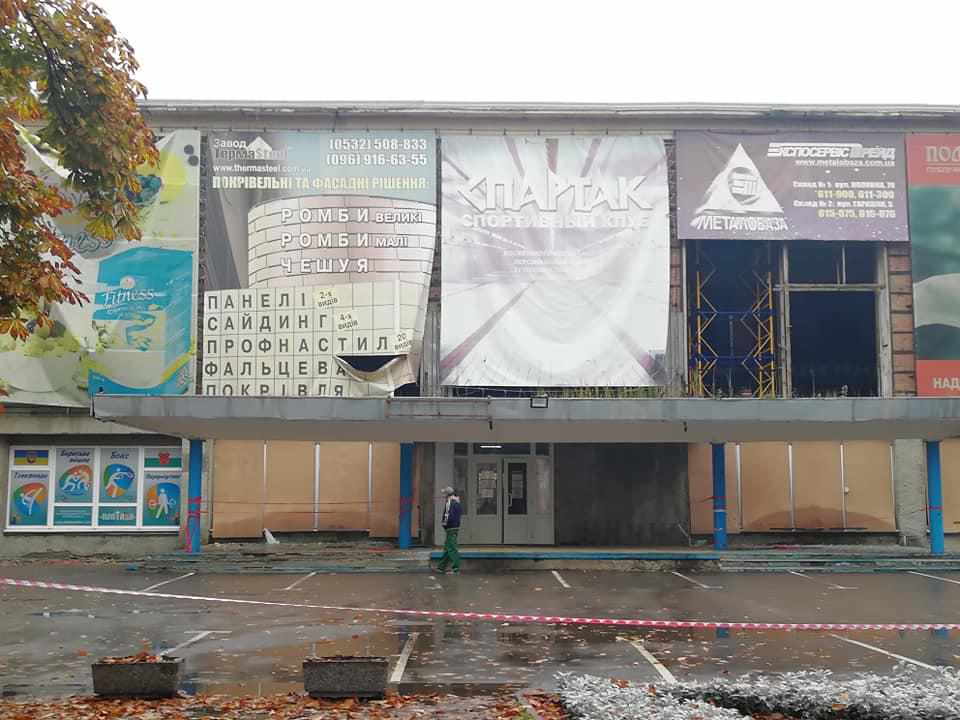 Колишній спорткомплекс «Спартак» почали ремонтувати: роботи коштуватимуть 8 мільйонів