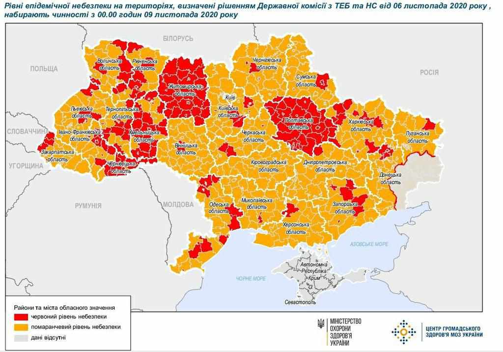 Нове карантинне зонування: Полтавська область повністю перейшла в «червону зону»