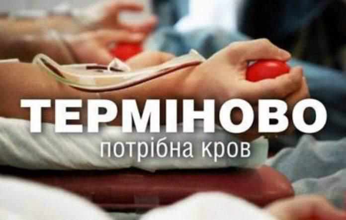 Полтавців просять здати кров для ветерана Владислава Панченка