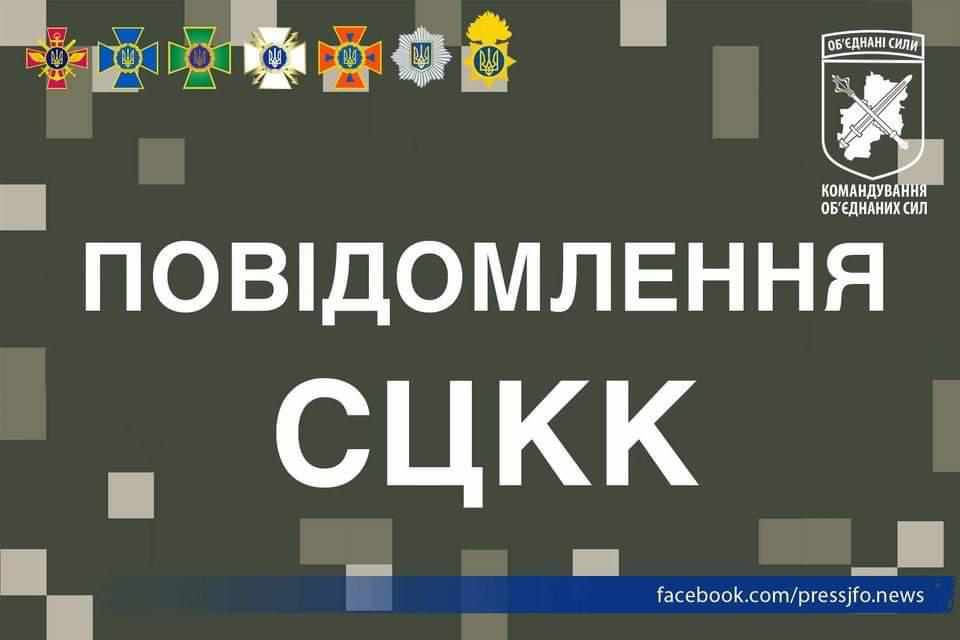 Доба на фронті минула без обстрілів