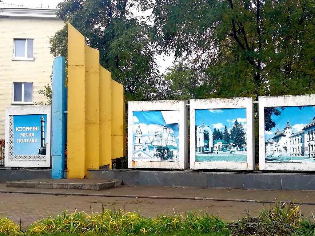 «Історичні місця» в центрі Полтави облуплені та стали туалетом. ФОТО