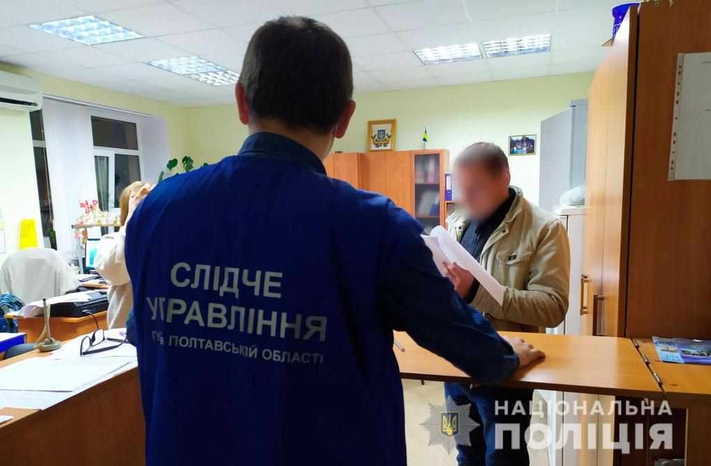 На «Полтававодокналі» проходять обшуки: з’ясовують, хто винен в загибелі жінки 