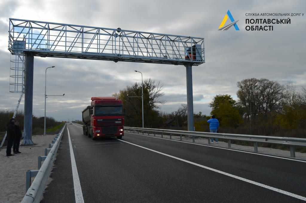 На Полтавщині розпочала роботу перша в області система зважування транспорту в русі