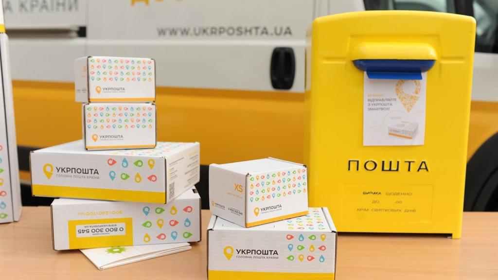 Укрпошта працюватиме без змін у вихідні