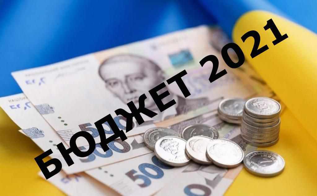 Бюджет Полтави: яким буде та які ризики
