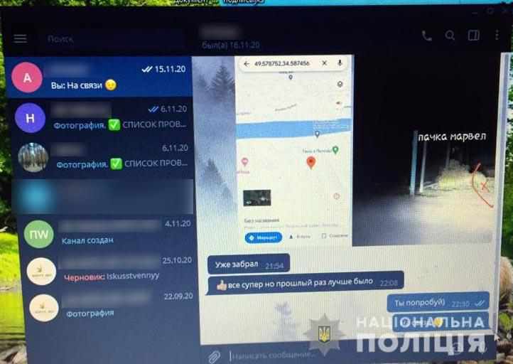 У Полтаві затримали наркогрупу, яка розповсюджували наркотики через інтернет та закладки