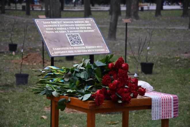 У Броварах висадили алею на честь загиблих захисниць, серед яких – військовослужбовиця з Полтавщини