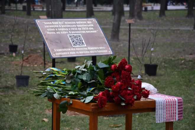 У Броварах висадили алею на честь загиблих захисниць, серед яких – військовослужбовиця з Полтавщини