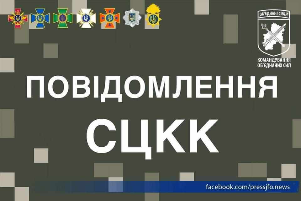 Доба на фронті минула без втрат, але з порушенням режиму припинення вогню