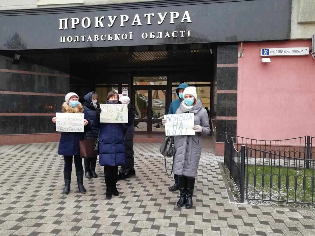 У Полтаві відбувся мітинг під прокуратурою щодо вироку Наталії Саєнко