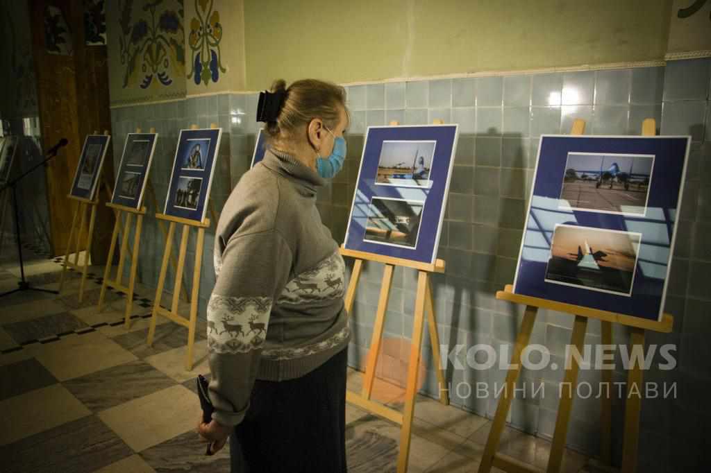 У Полтаві презентували фотовиставку військкора й офіцерки бригади тактичної авіації Анни Чапали. ФОТО