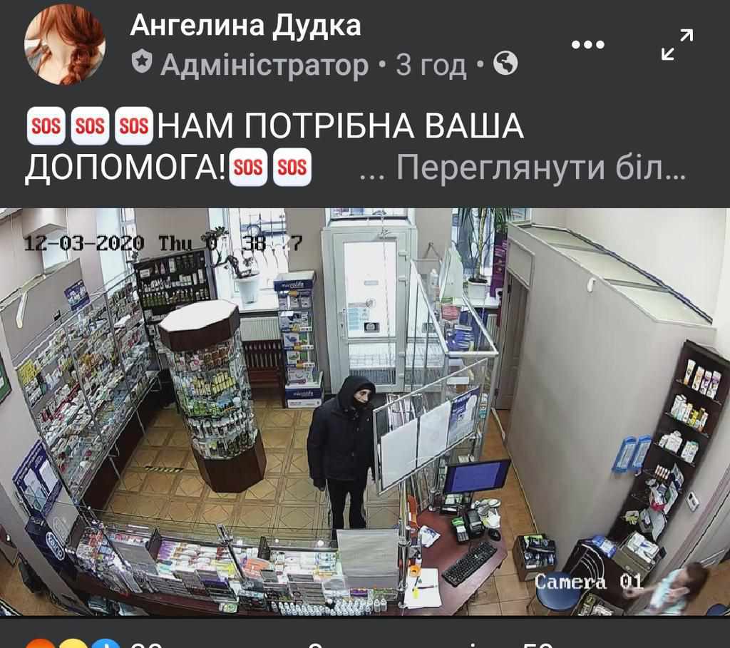 У Полтаві обікрали бокс із грішми, які збирали для порятунку дитини. ФОТО, ВІДЕО