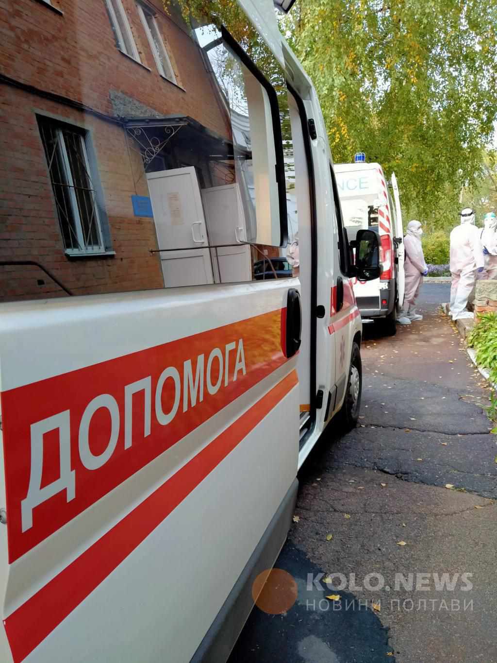 На Полтавщині виявили 405 нових випадків коронавірусної інфекції, 14 людей померли