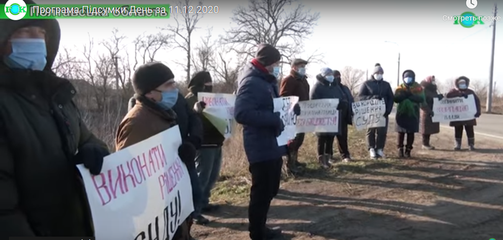 Епопея з виборами на Полтавщині: попри рішення суду та перерахунок голосів громадою керує кандидатка, яка посіла друге місце