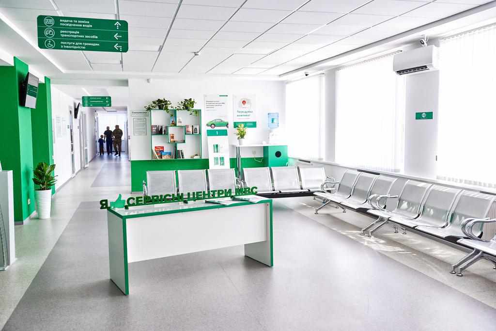 Як працюватиме сервісний центр МВС у Полтаві у святкові дні