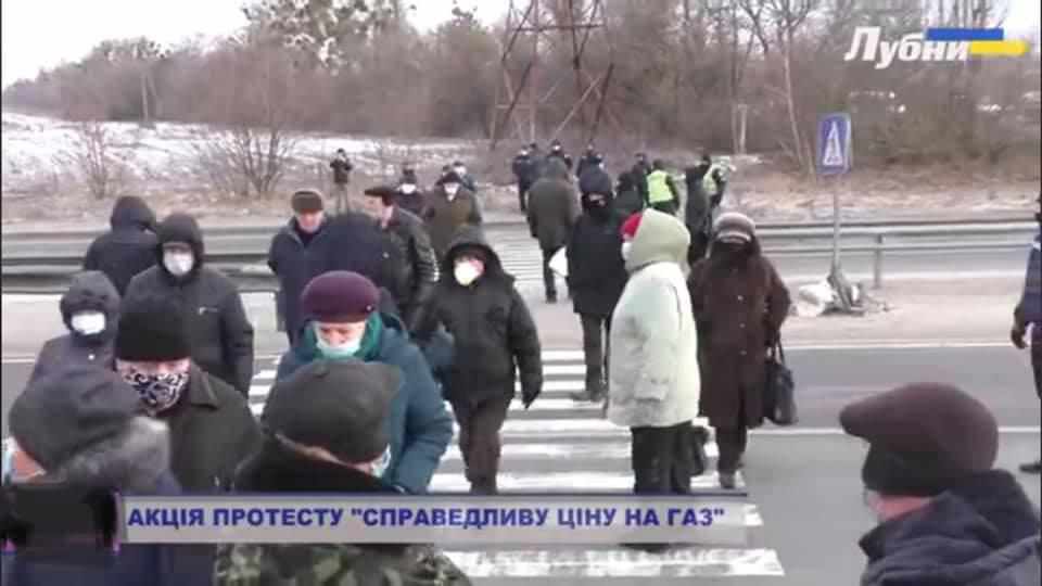 На Полтавщині мітингуватимуть проти газових тарифів: перекриють трасу Київ-Харків