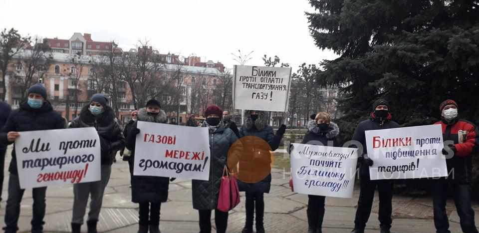 Полтавщина мітингує: у багатьох населених пунктах люди вийшли на акції проти тарифів