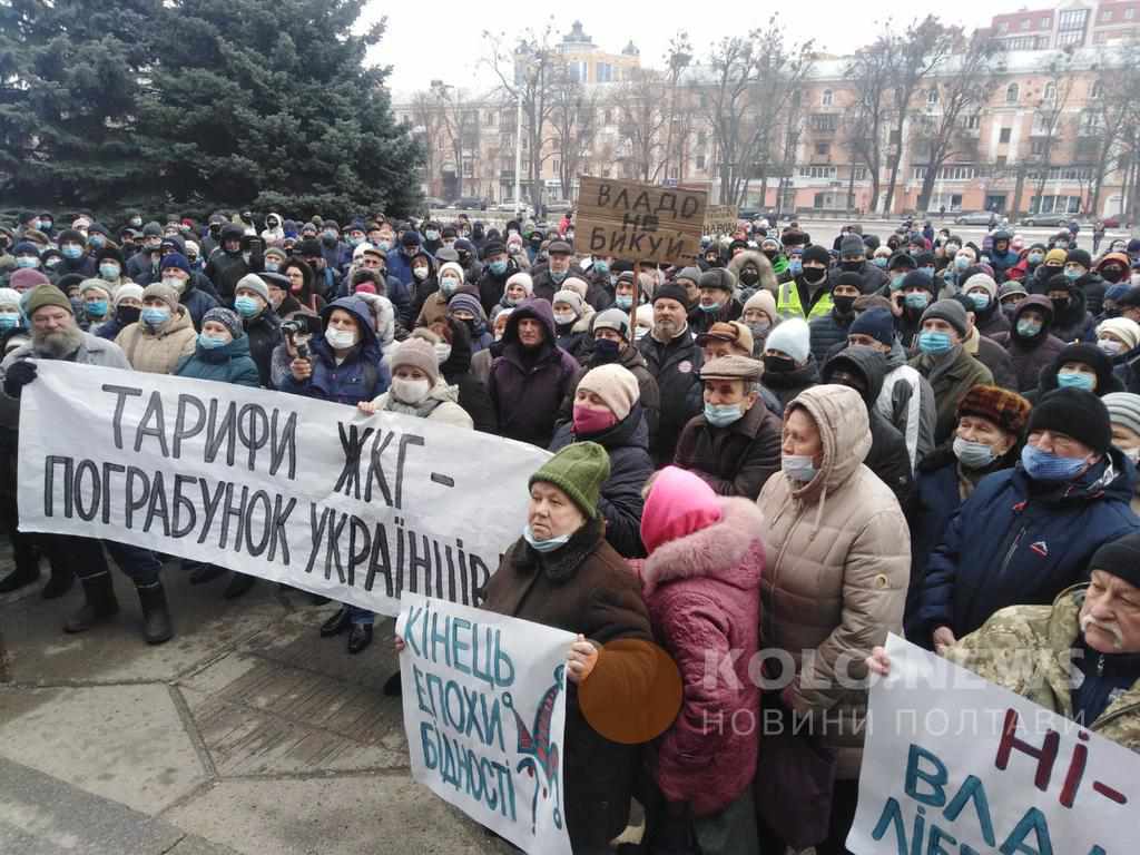 Як реагує Полтавський міський голова та мери найбільших міст області на підвищення тарифів. ОНОВЛЕНО