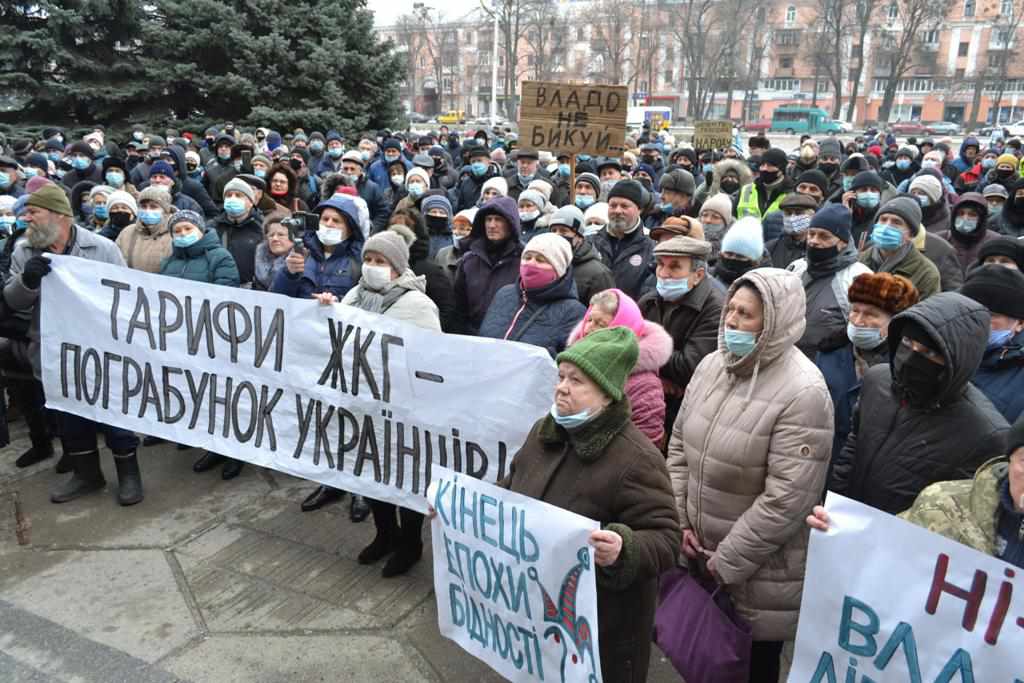 Полтавщина долучиться до Всеукраїнської акції протесту проти високих тарифів