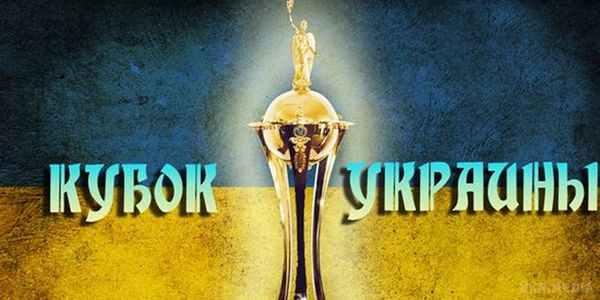 ФК «Полтава» вибив із розіграшу Кубка України команду вищу за класом