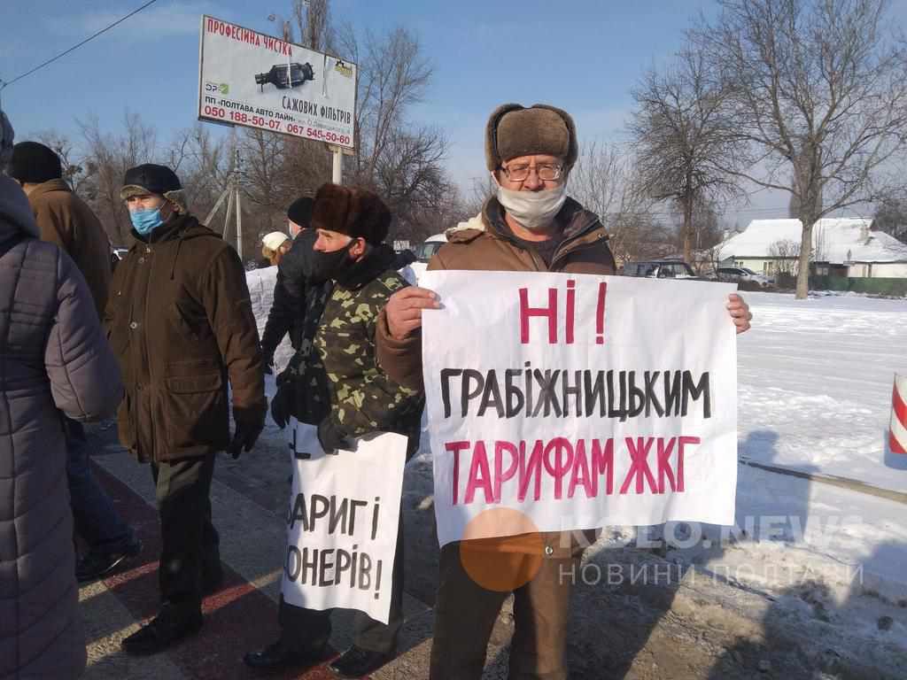 НКРЕКП зменшила тарифи на розподіл природного газу