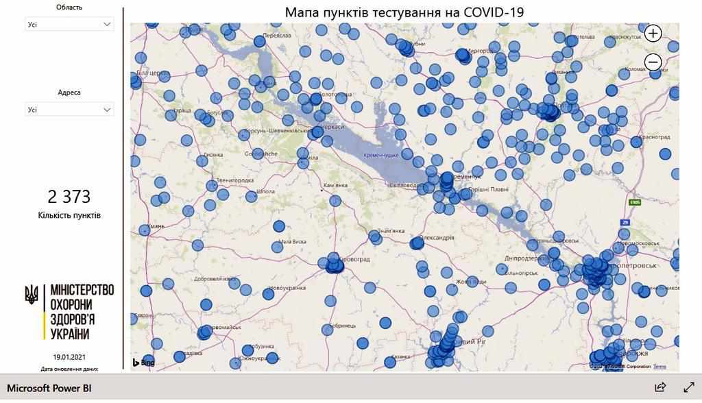 Де безкоштовно перевіритись на COVID: у МОЗ розробили карту з пунктами тестування