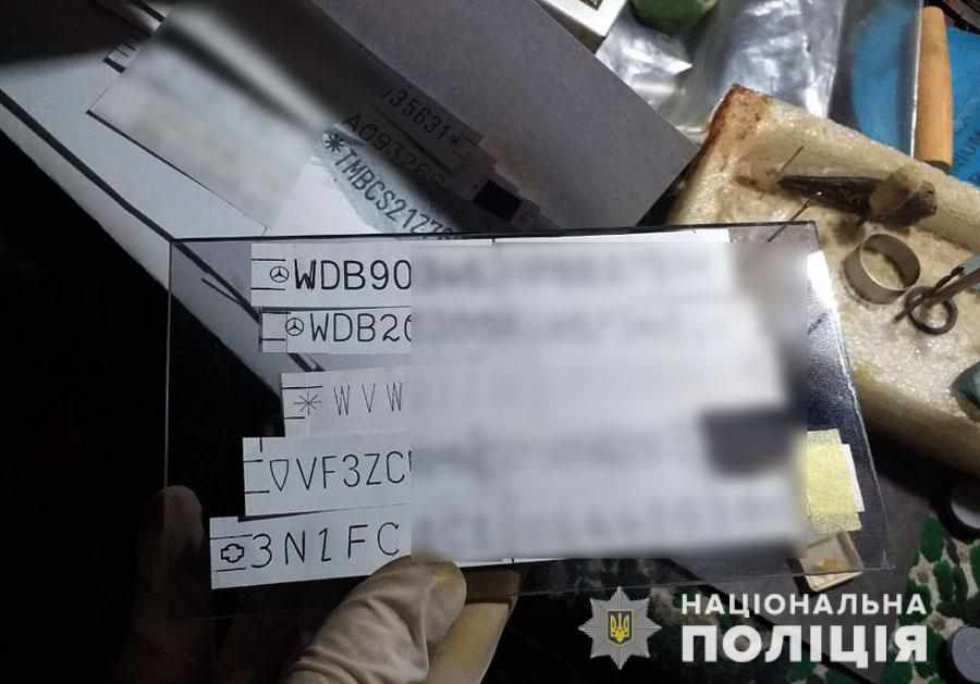 На Полтавщині шахраї в Інтернеті продавали автівки з підробленими документами: правоохоронці шукають постраждалих