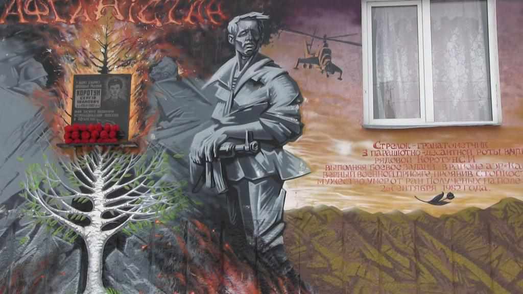 Стріт-арт у Полтаві: графіті на честь героя-афганця