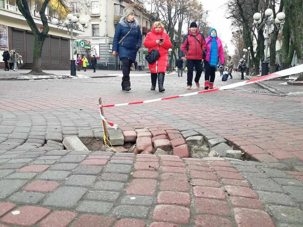 У центрі Полтави утворилась яма. ФОТО