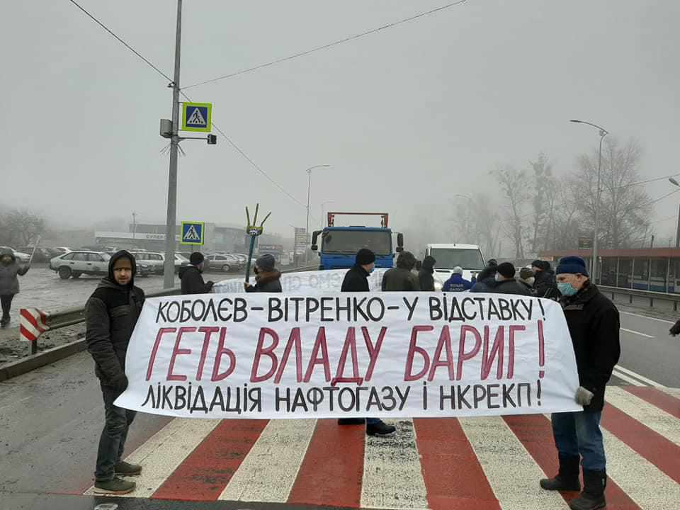 Тарифний майдан: у Полтаві мітингувальники перекрили рух автодорогою Київ-Харків