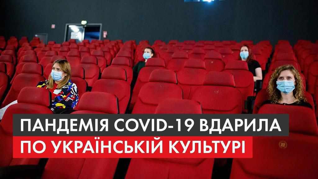 У студентів не буде спільних лекцій, а кінотеатри заповнюватимуть наполовину: карантинні обмеження після локдауну