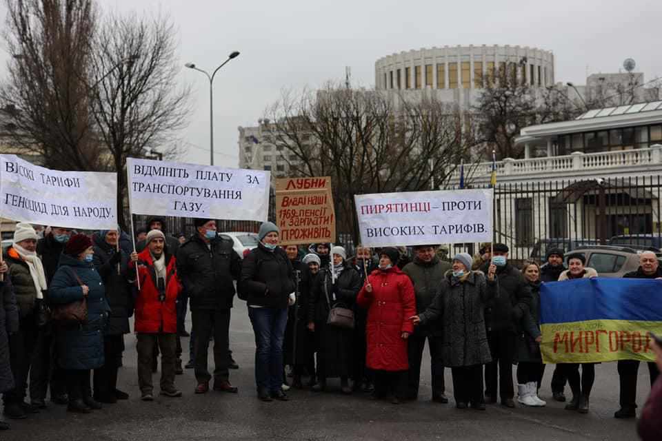 Жителі Полтавщини мітингували під будинком президента. ФОТО, ВІДЕО