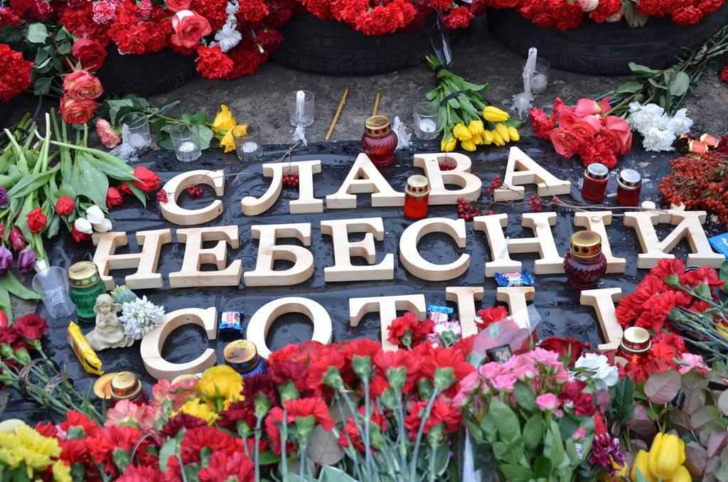 У Полтаві 20 лютого вшанують героїв Небесної сотні