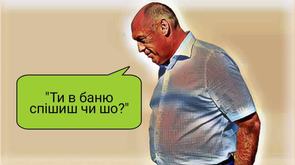 Олександр Мамай: «Короче, і тато просять, і мама просять». Цитати мера Полтави з сесії