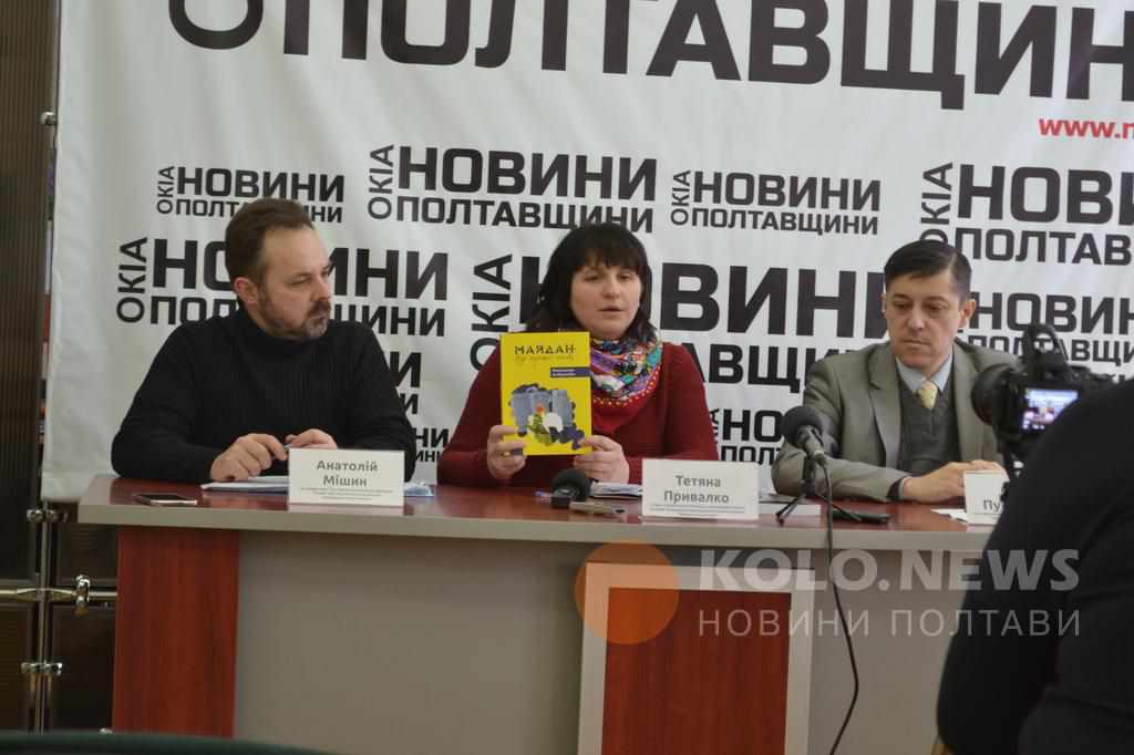 Майдан у обличчях: презентували всеукраїнський проект з історіями учасників протестів
