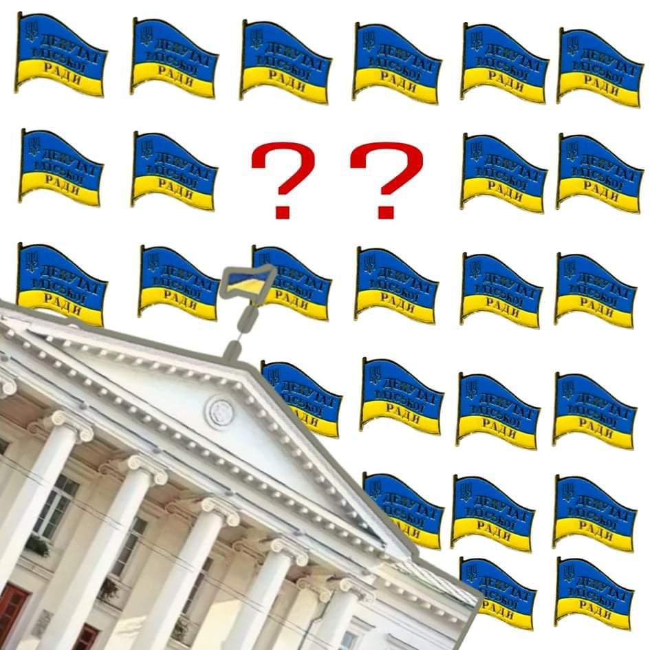 Що в Полтавській міськраді: чи підуть два депутати та чи об’єднається решта проти Мамая