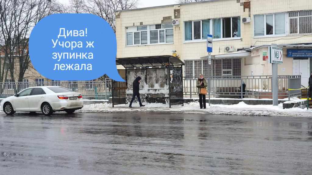 Зупинку, яка вчора лежала біля лікарні у Полтаві, уже встановили, але не закріпили. ФОТО